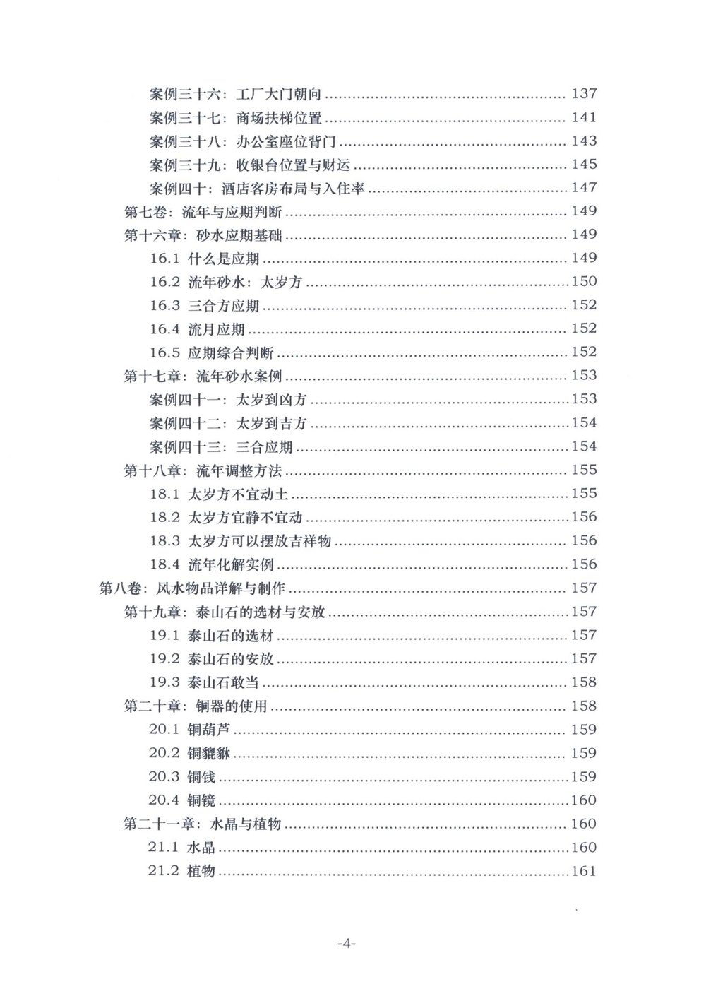 资源截图
