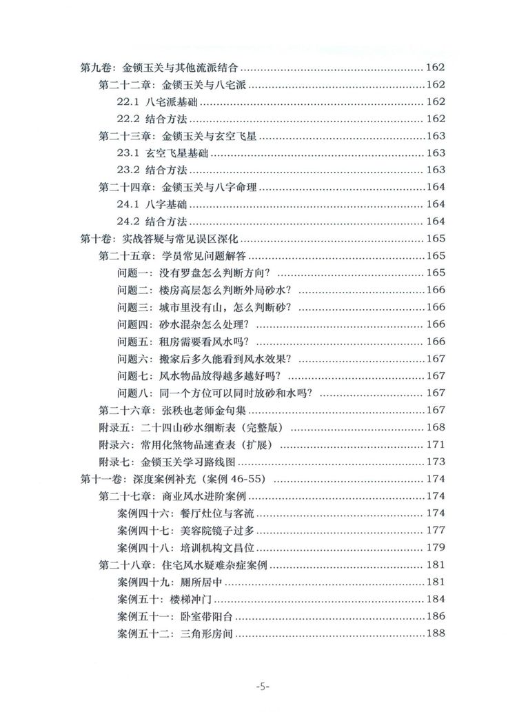 资源截图