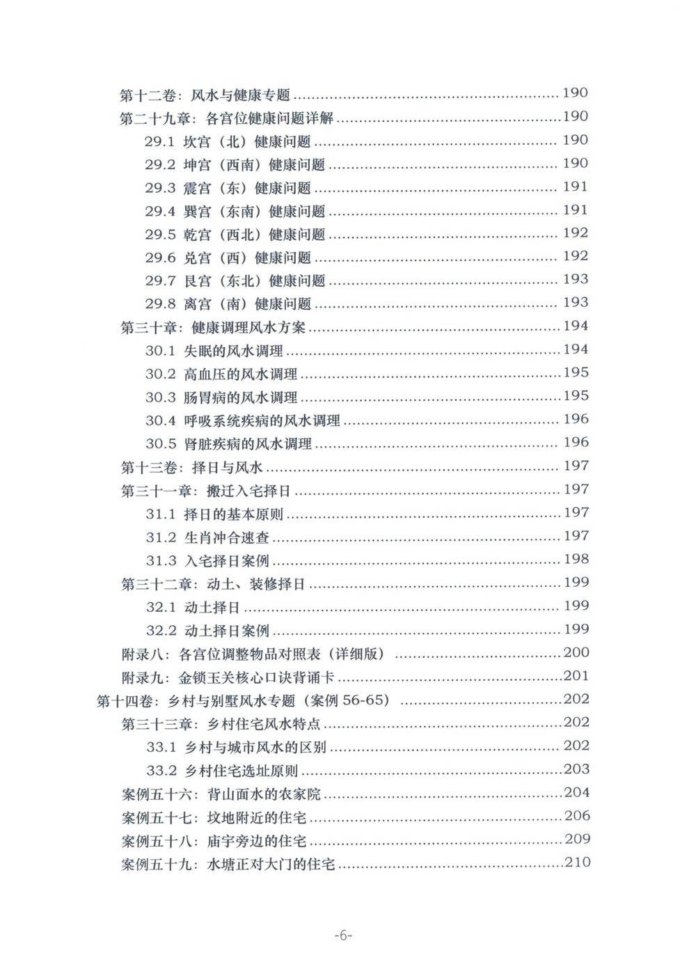 资源截图