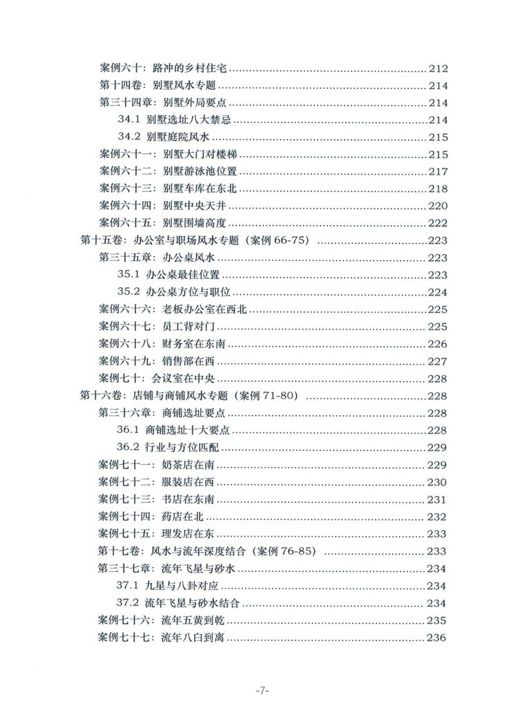 资源截图