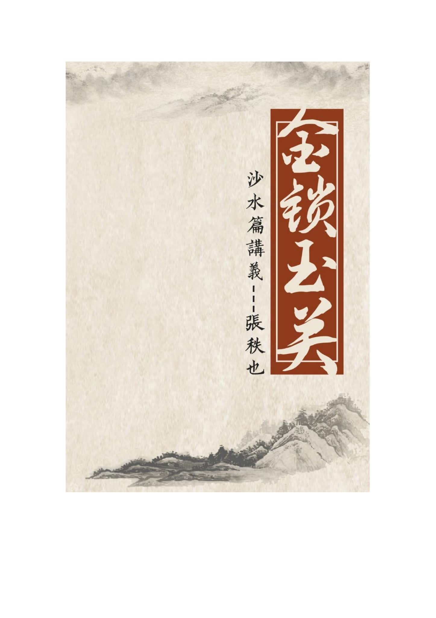 资源截图