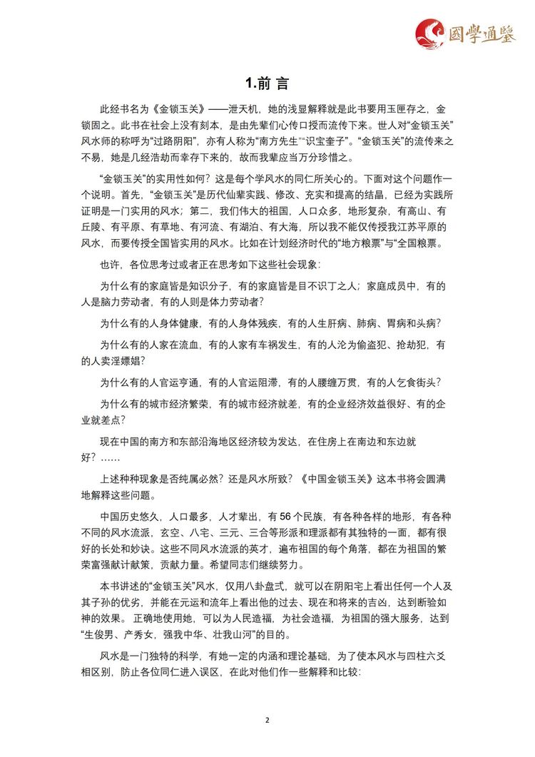 资源截图