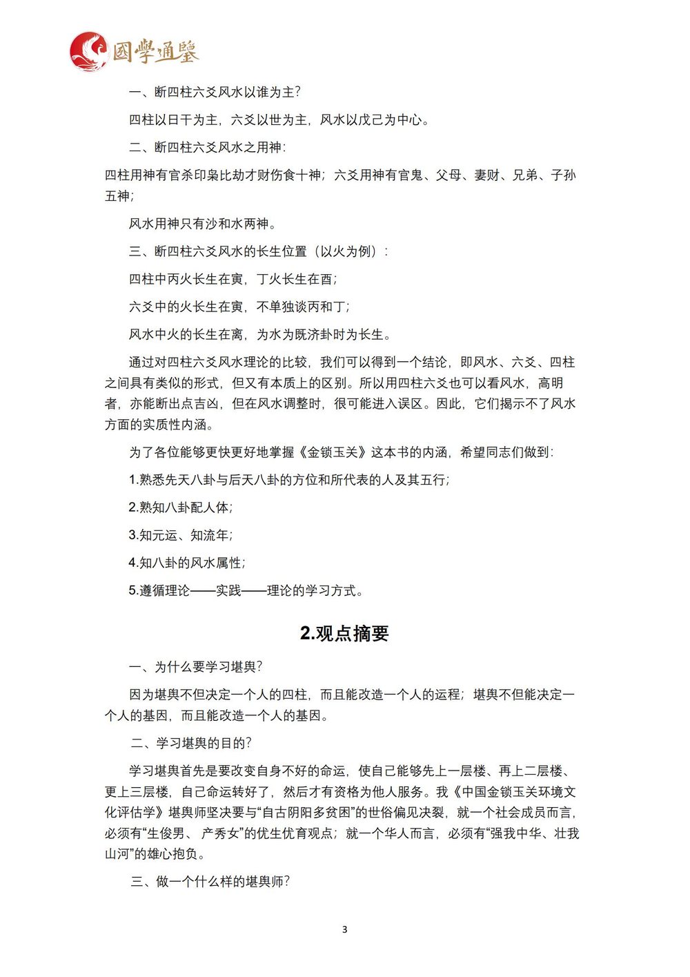 资源截图