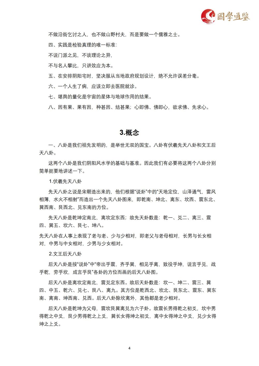 资源截图