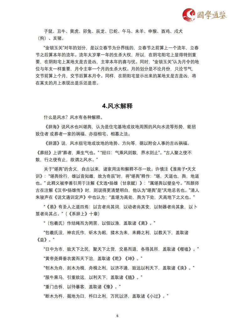 资源截图