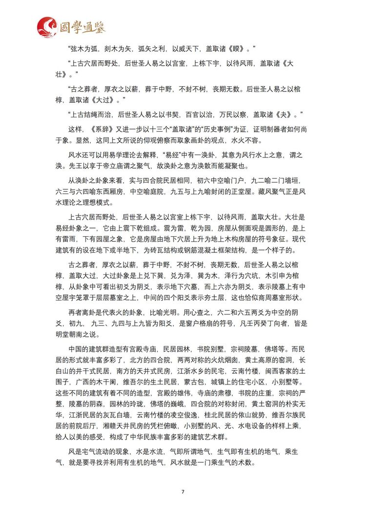 资源截图