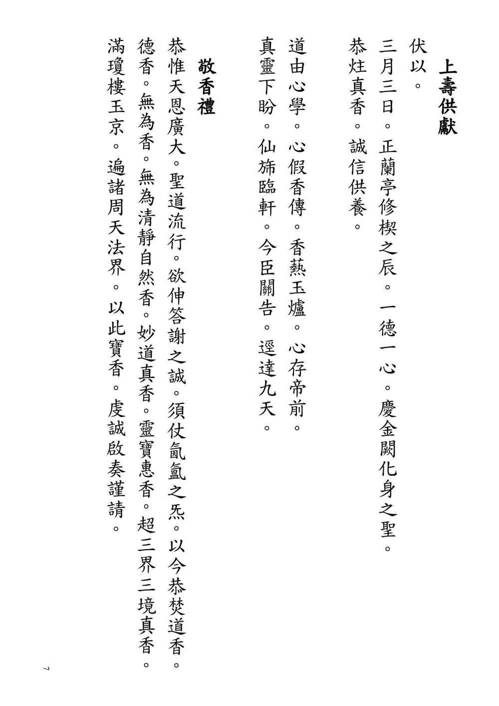 资源截图