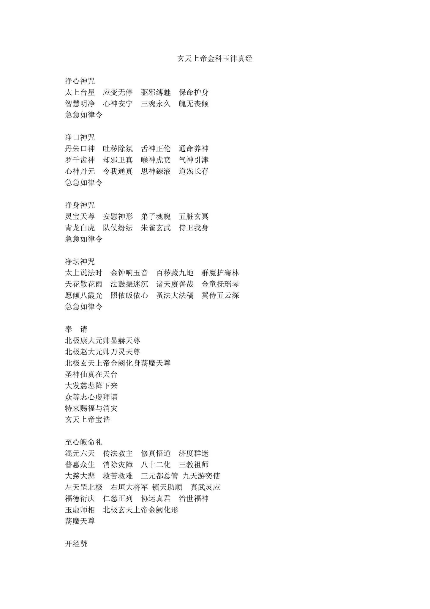 资源截图