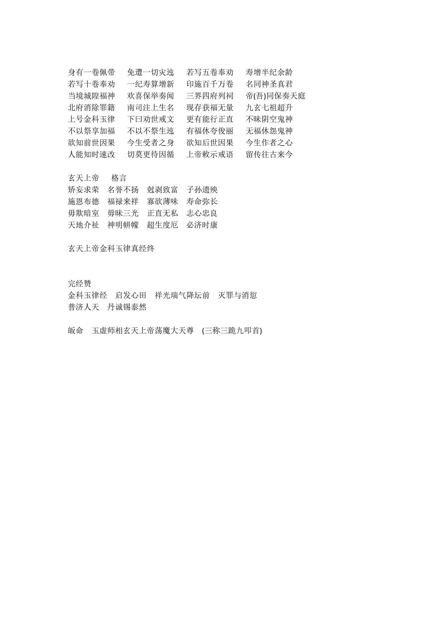 资源截图