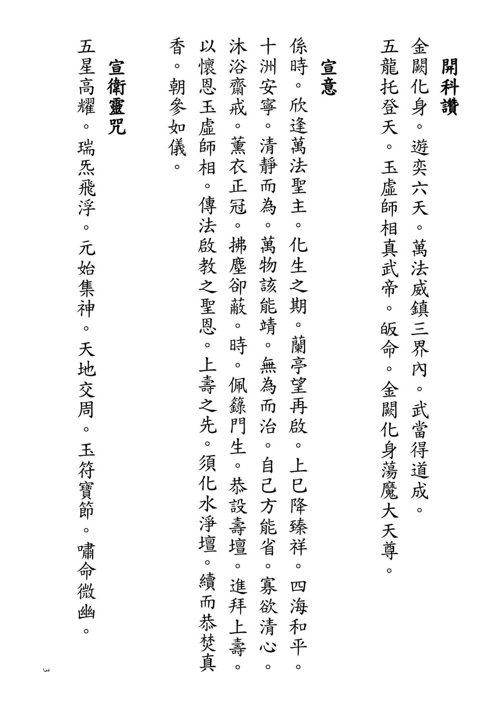 资源截图