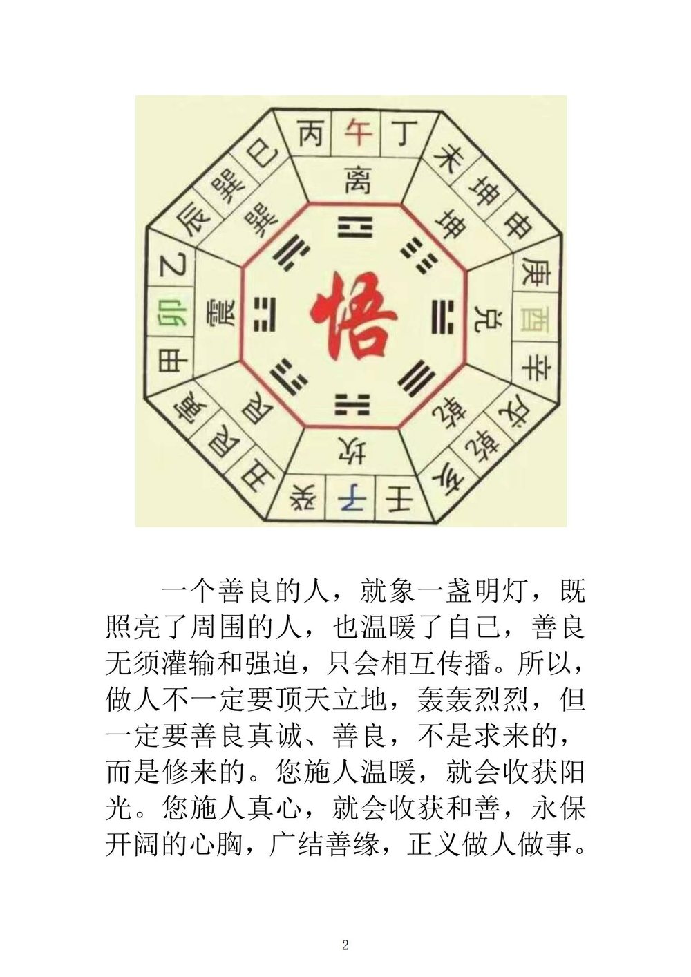 资源截图