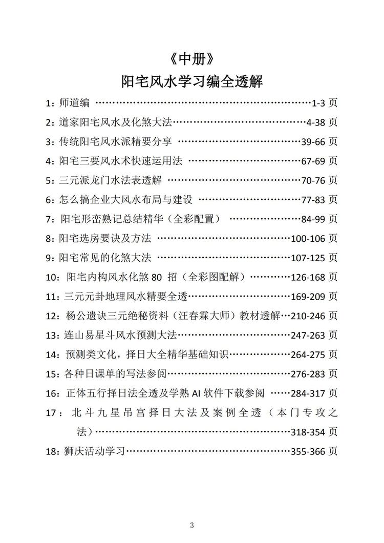 资源截图