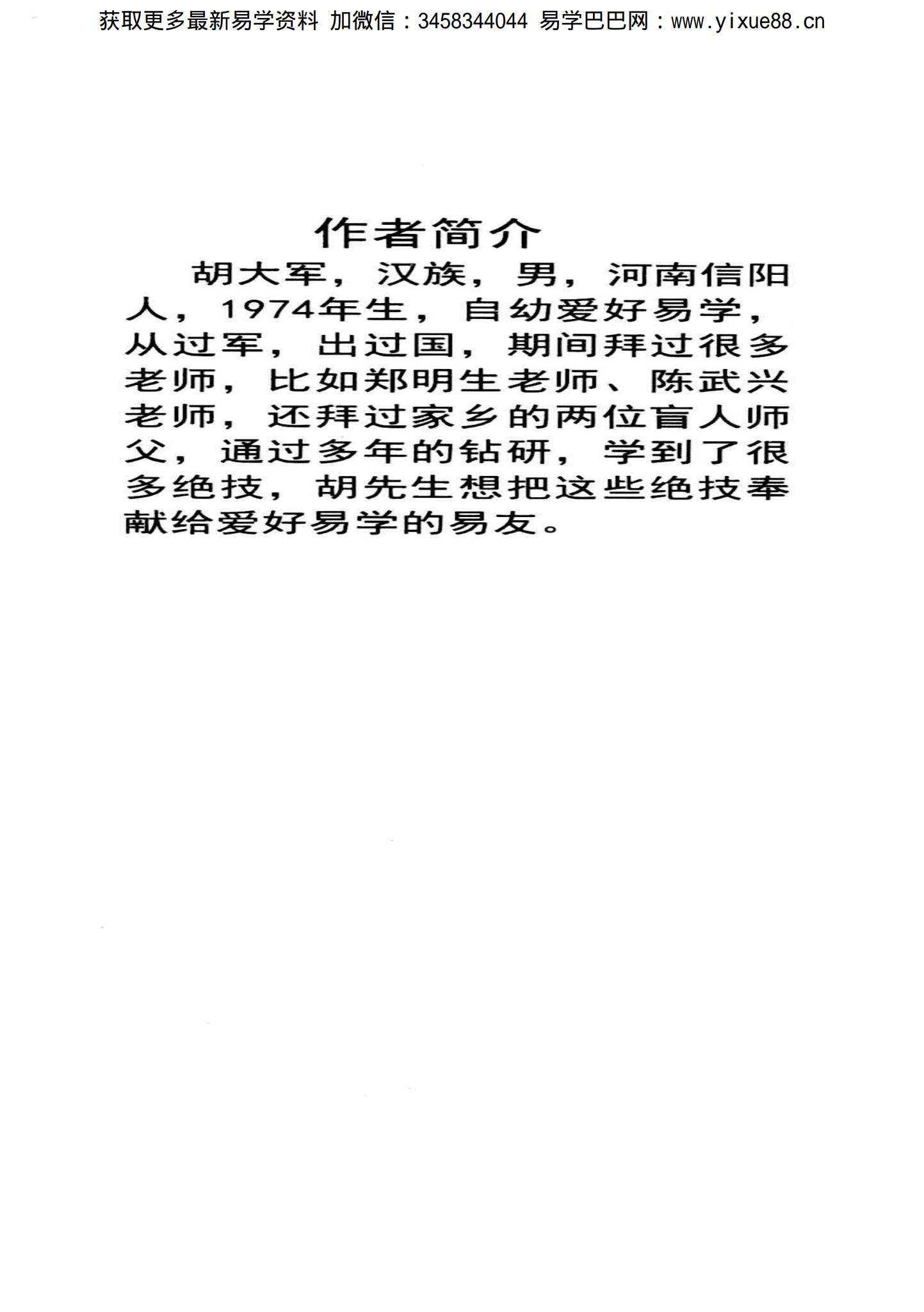资源截图