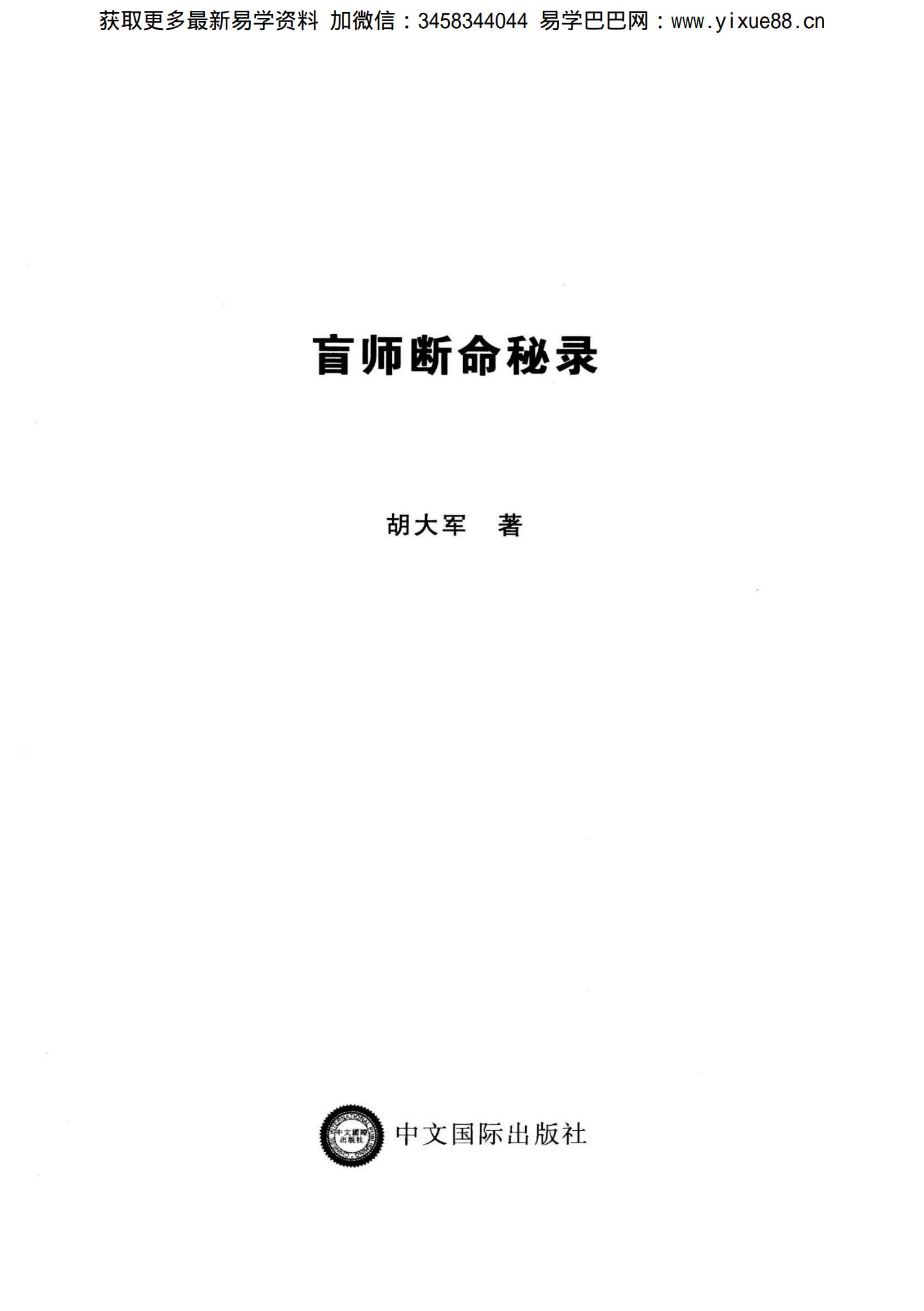 资源截图