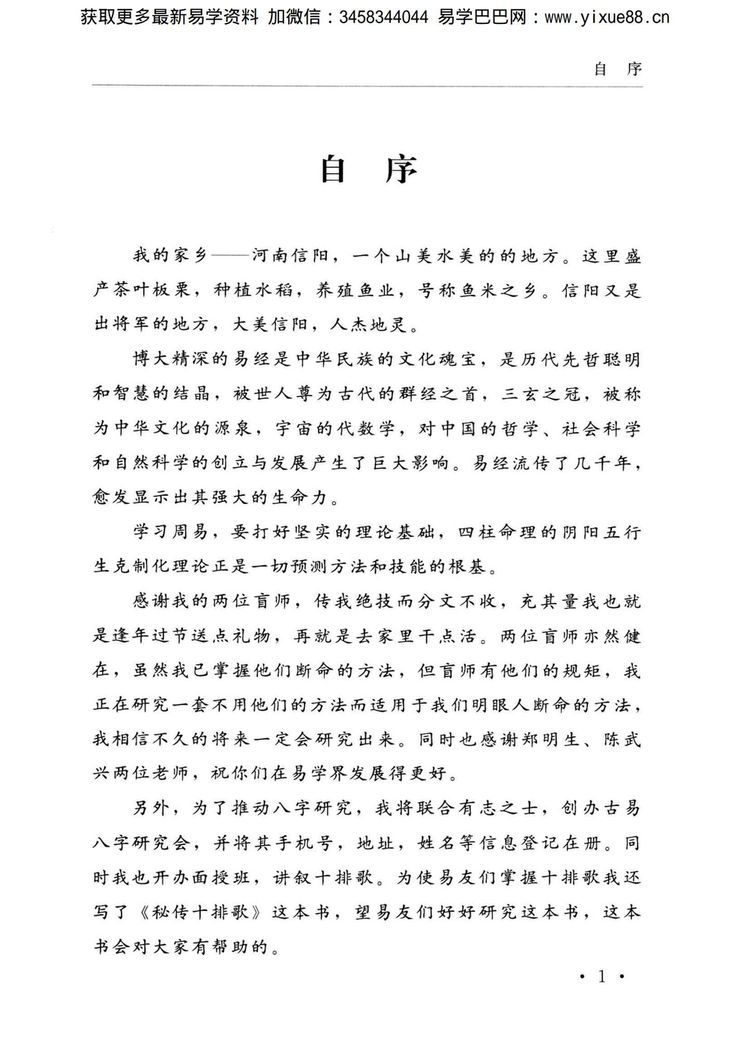 资源截图