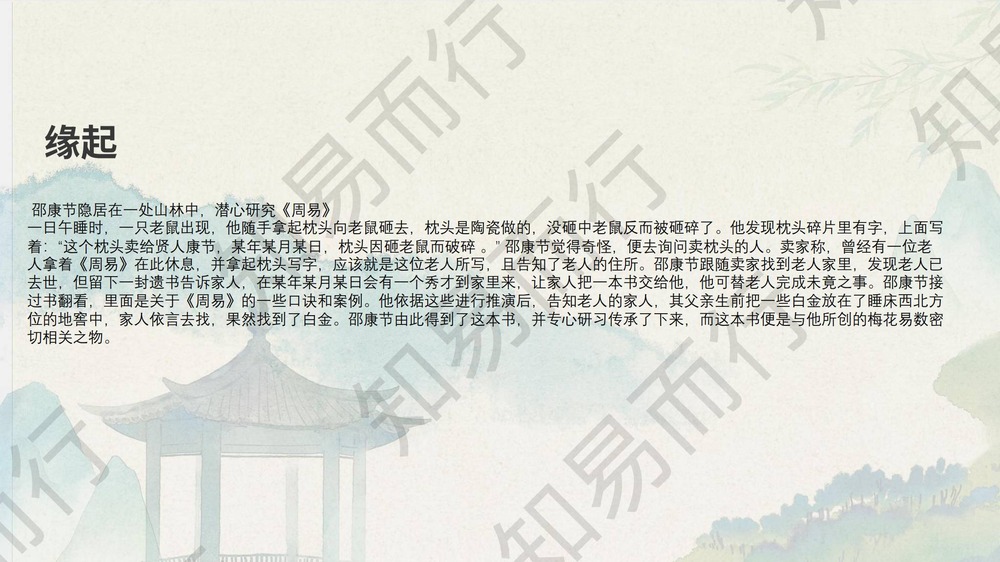 资源截图