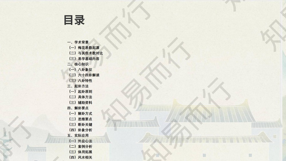 资源截图