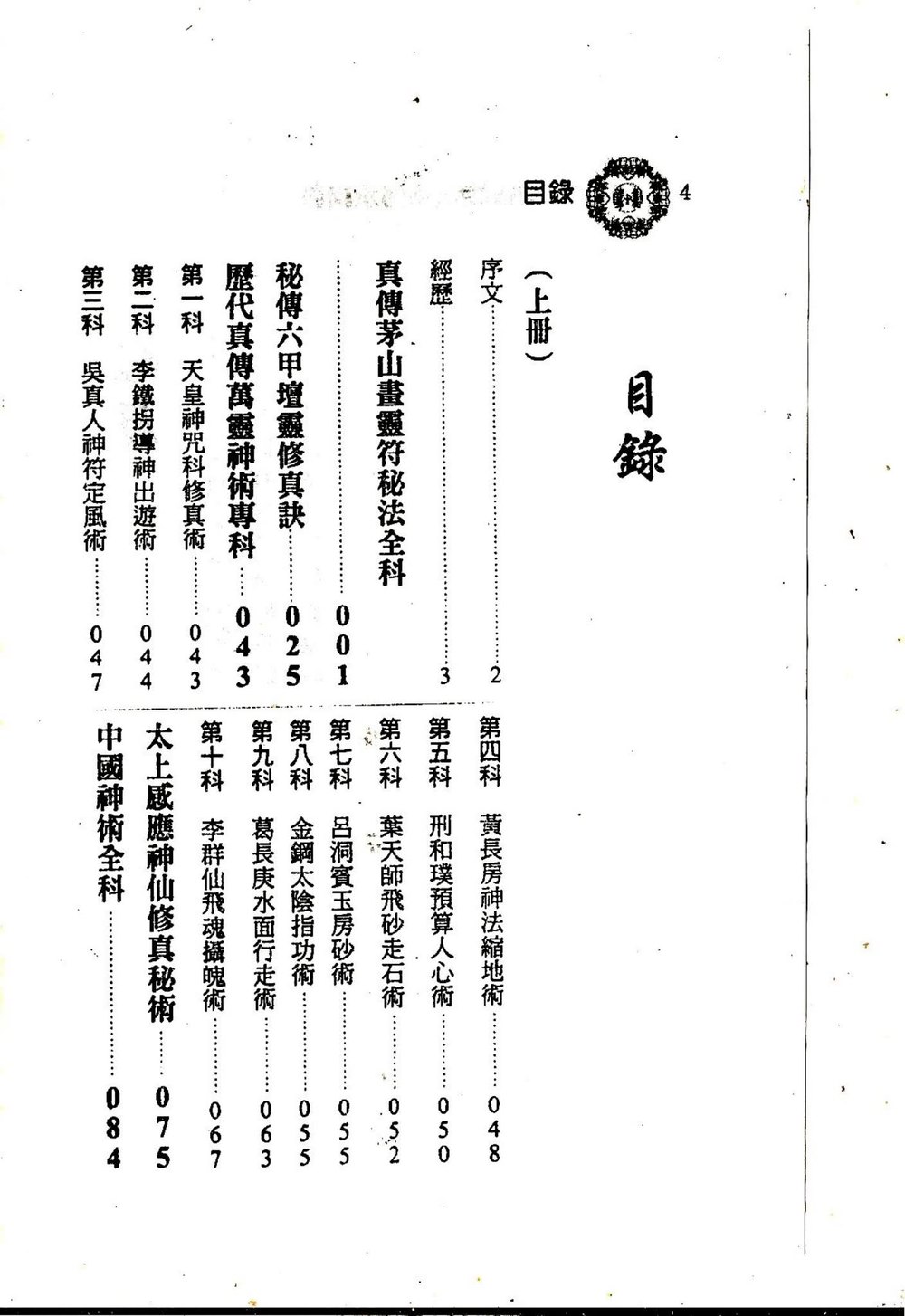 资源截图