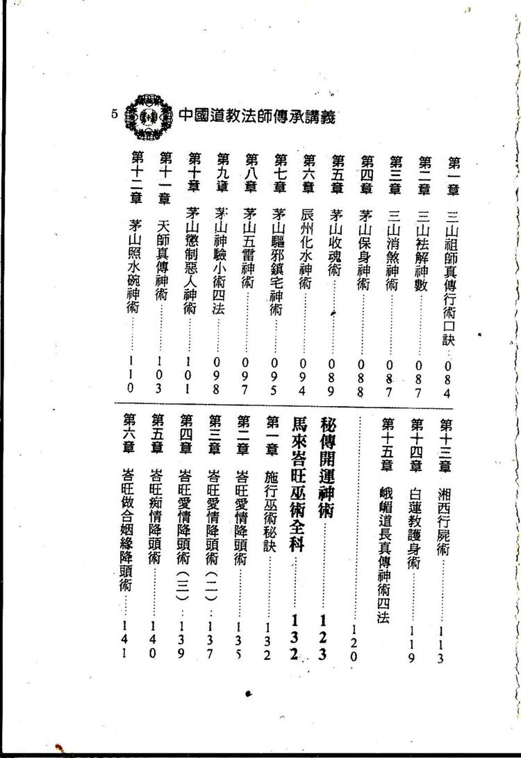 资源截图