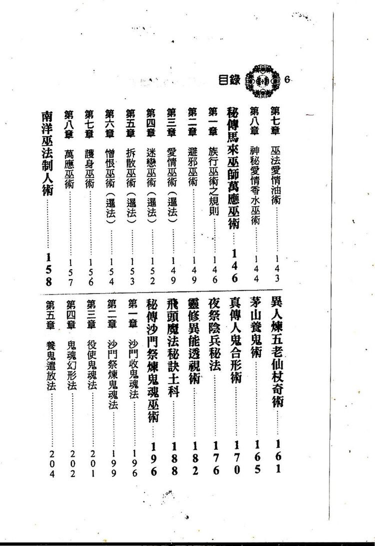 资源截图