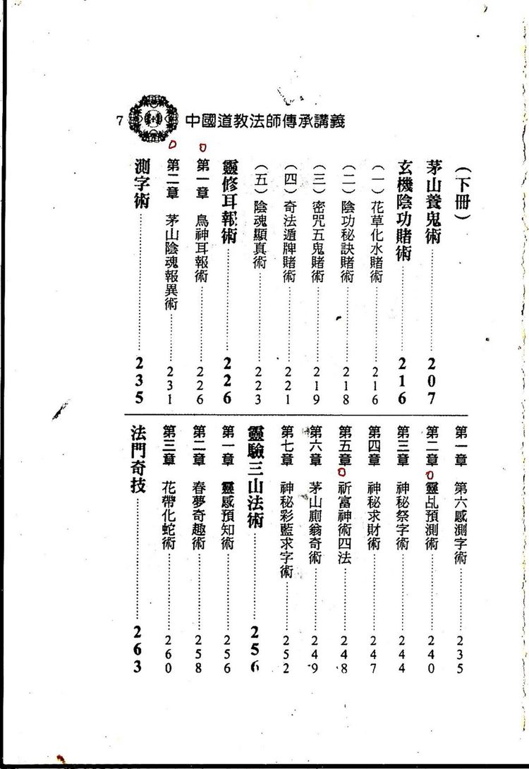 资源截图