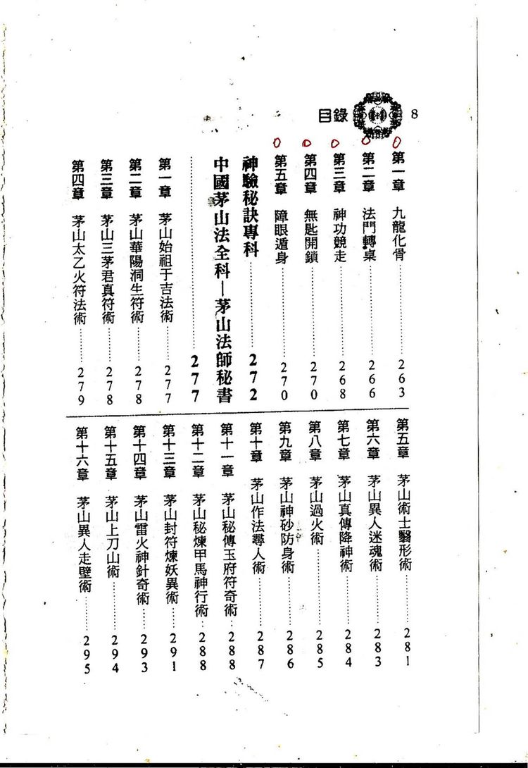 资源截图