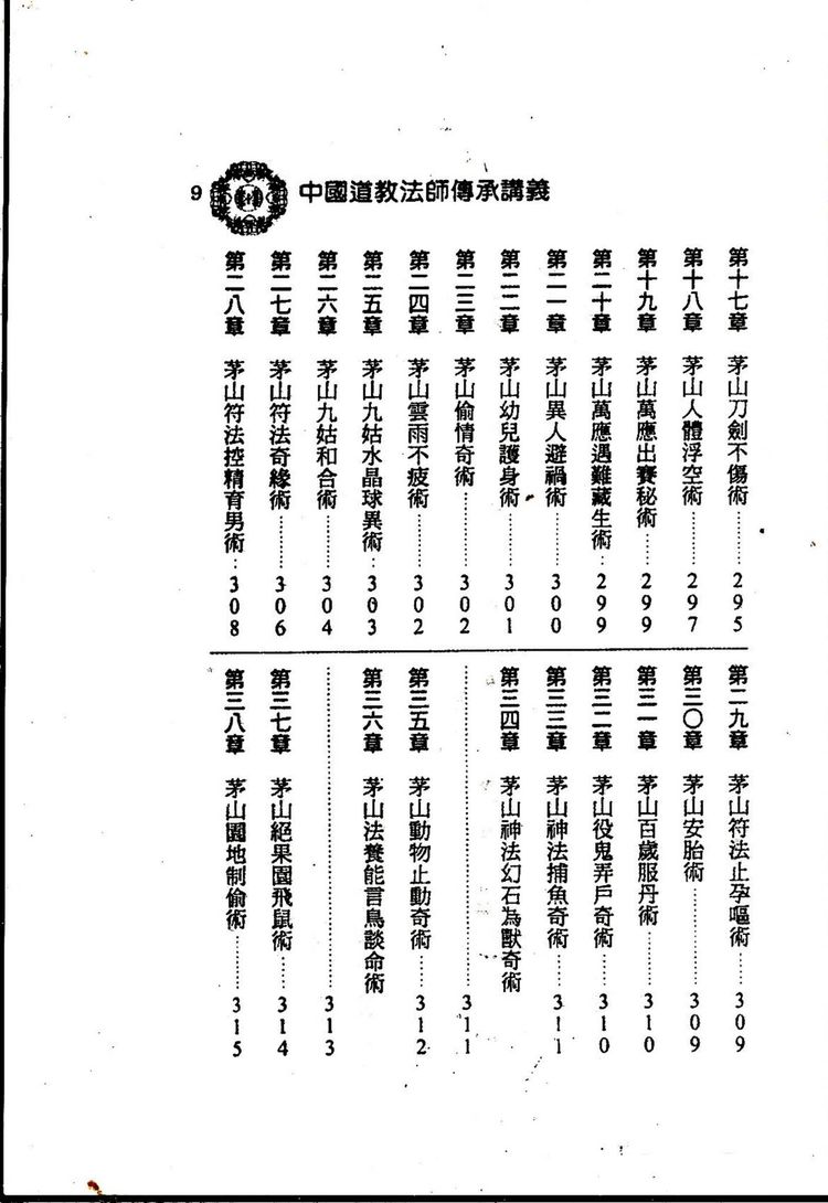 资源截图