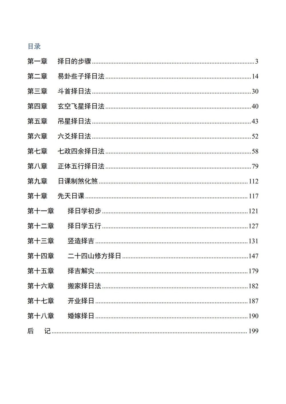 资源截图