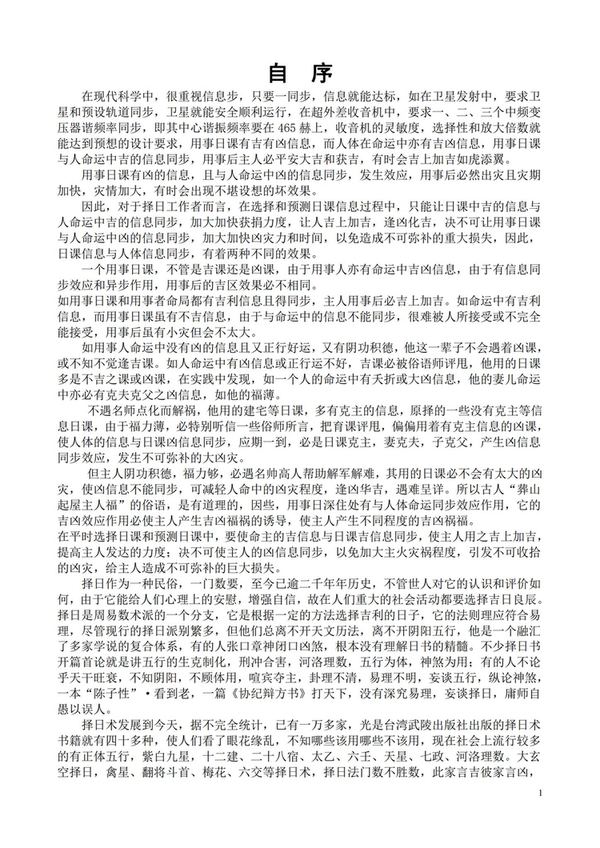 资源截图