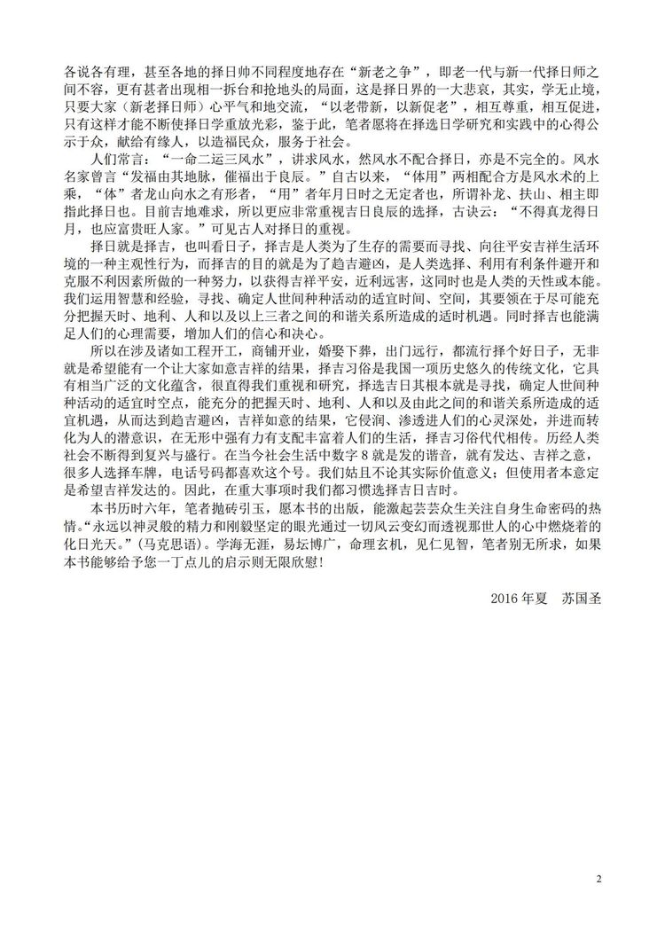 资源截图