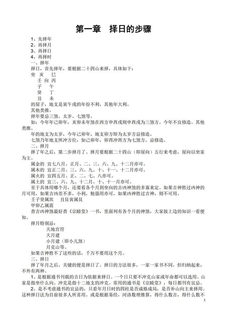 资源截图