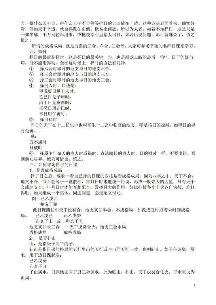 资源截图