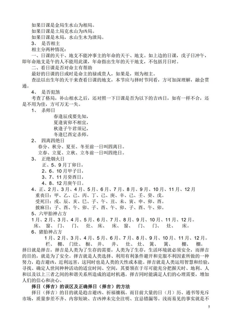 资源截图
