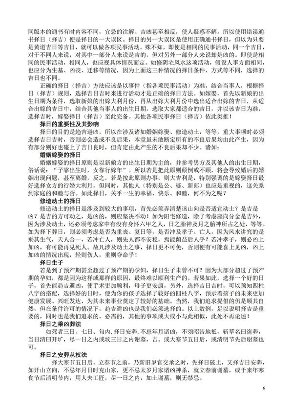 资源截图