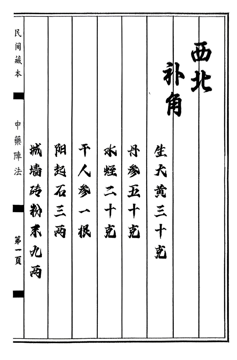 资源截图
