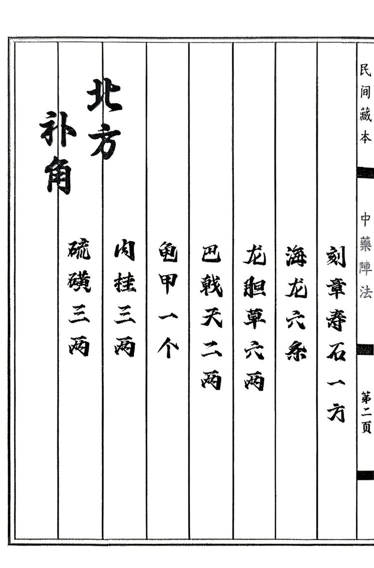 资源截图