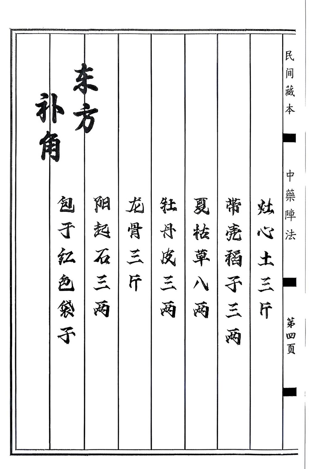 资源截图