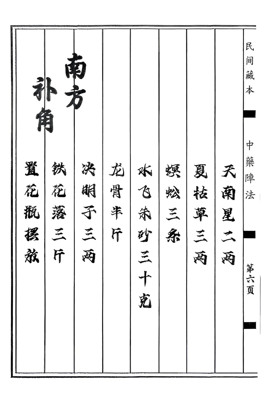 资源截图
