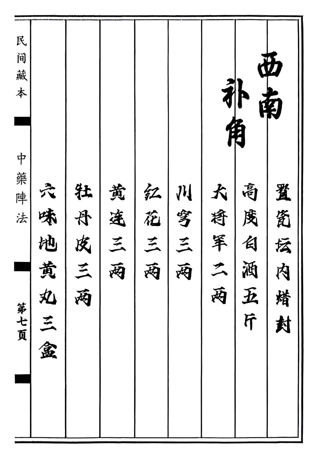 资源截图