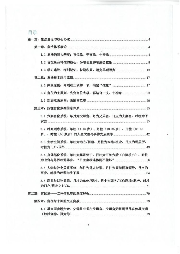资源截图