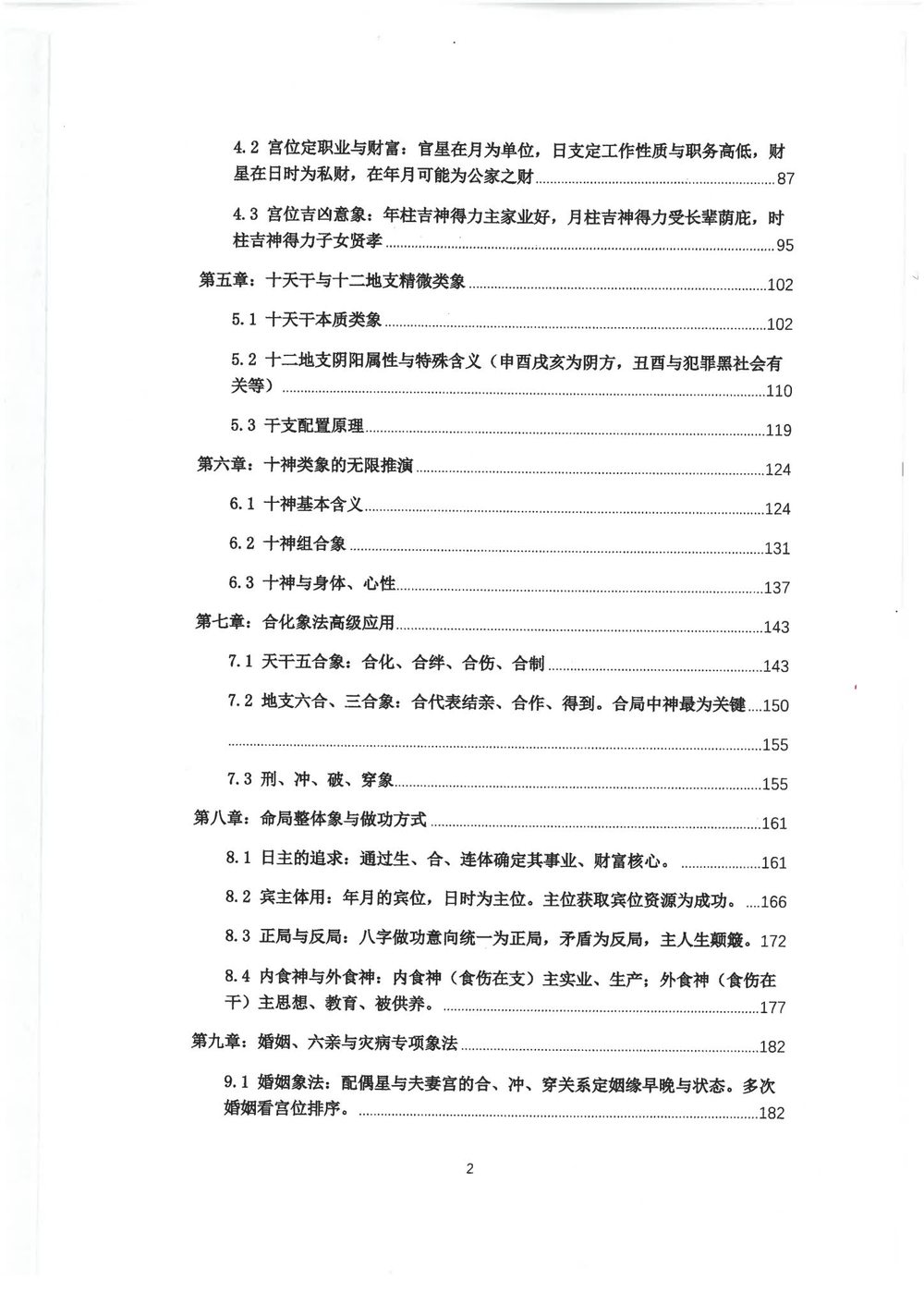 资源截图
