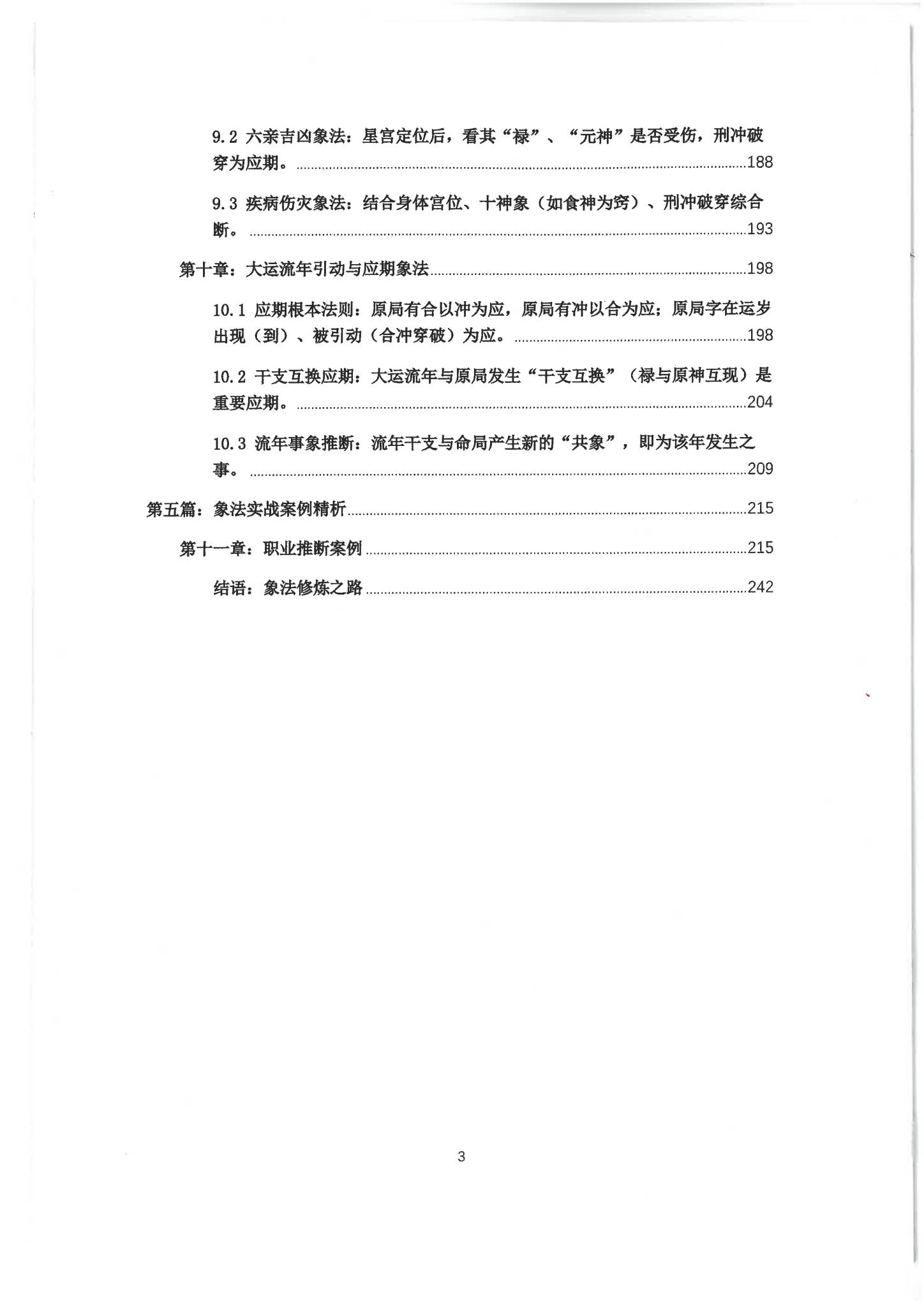 资源截图