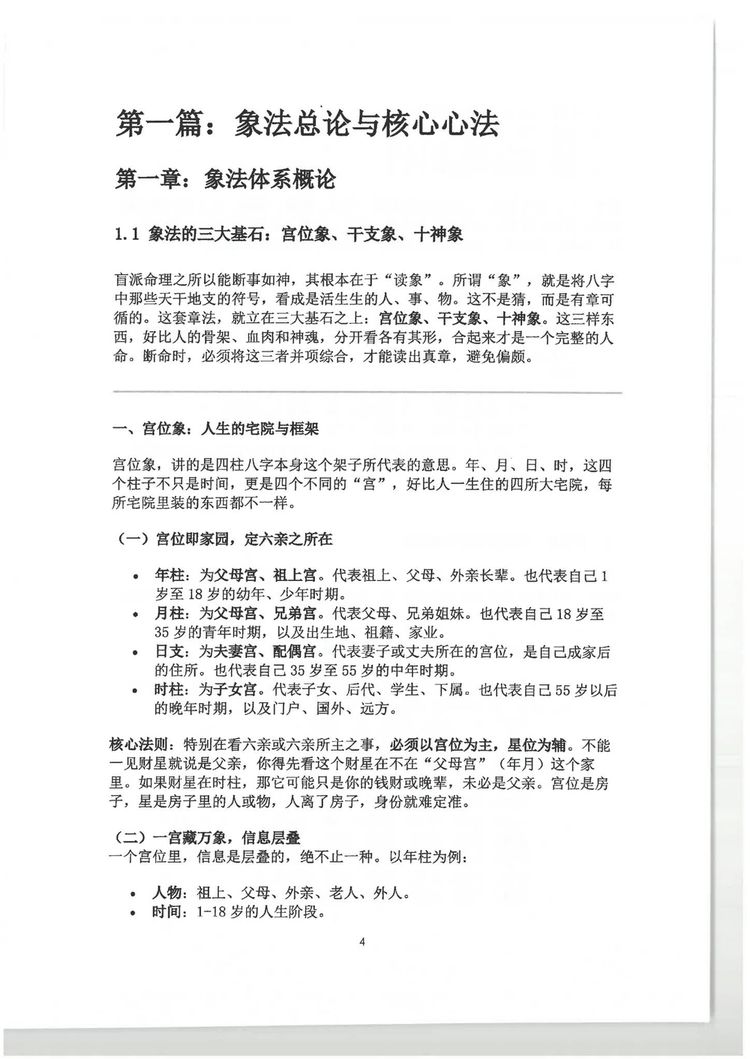 资源截图