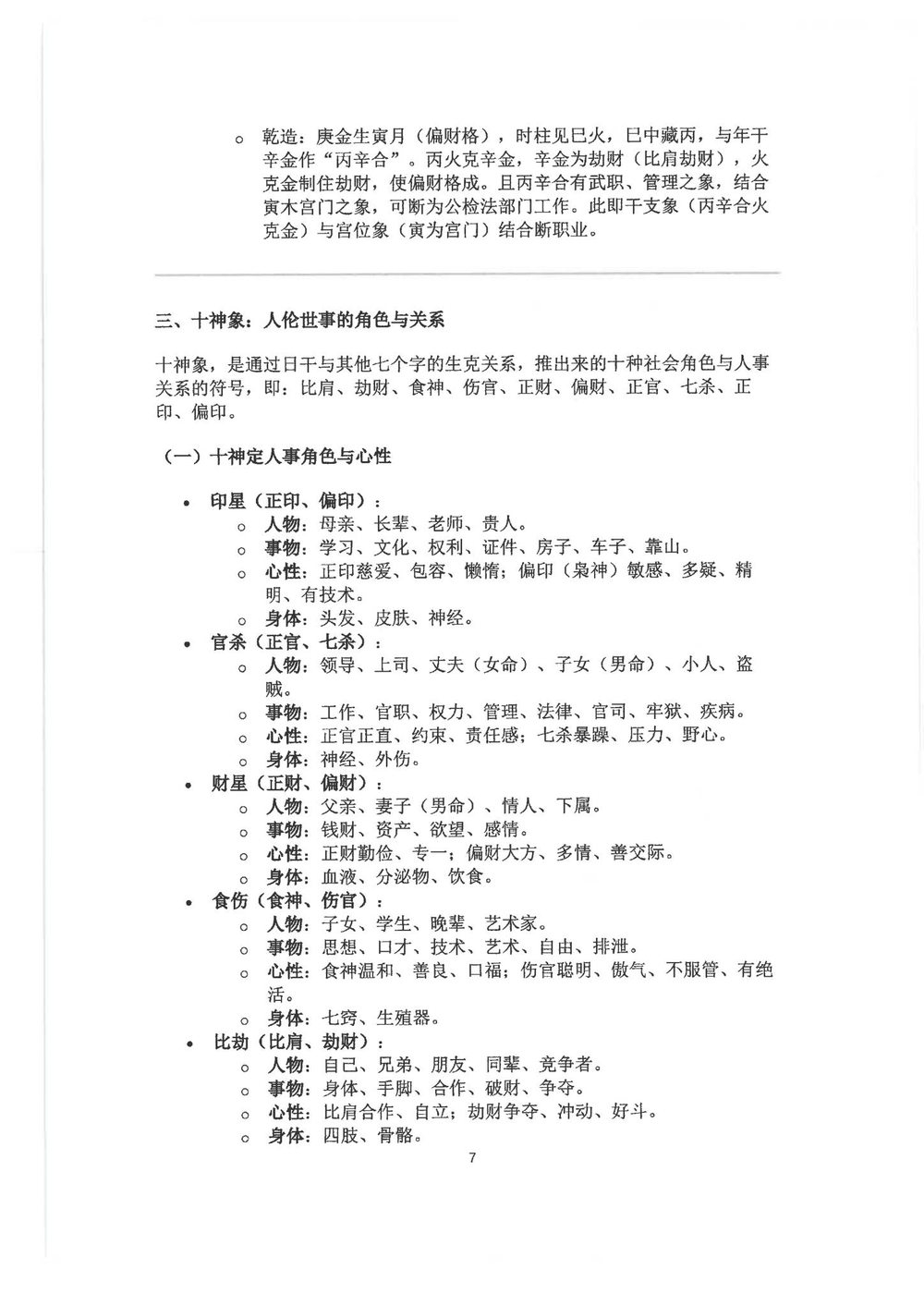 资源截图