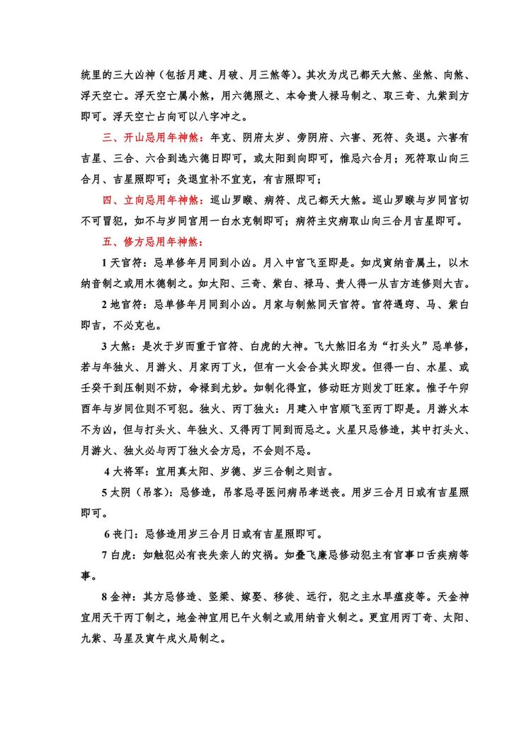 资源截图