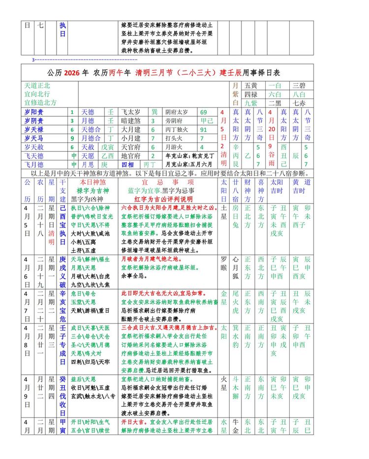 资源截图