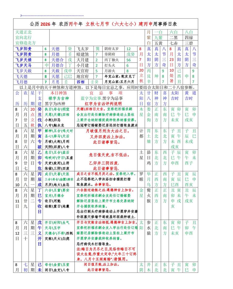 资源截图