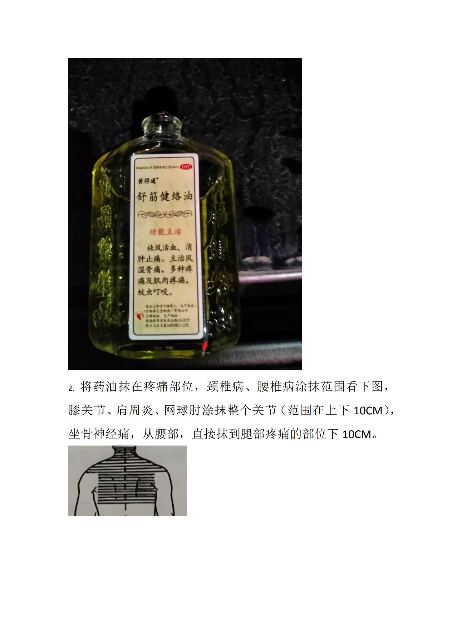 资源截图