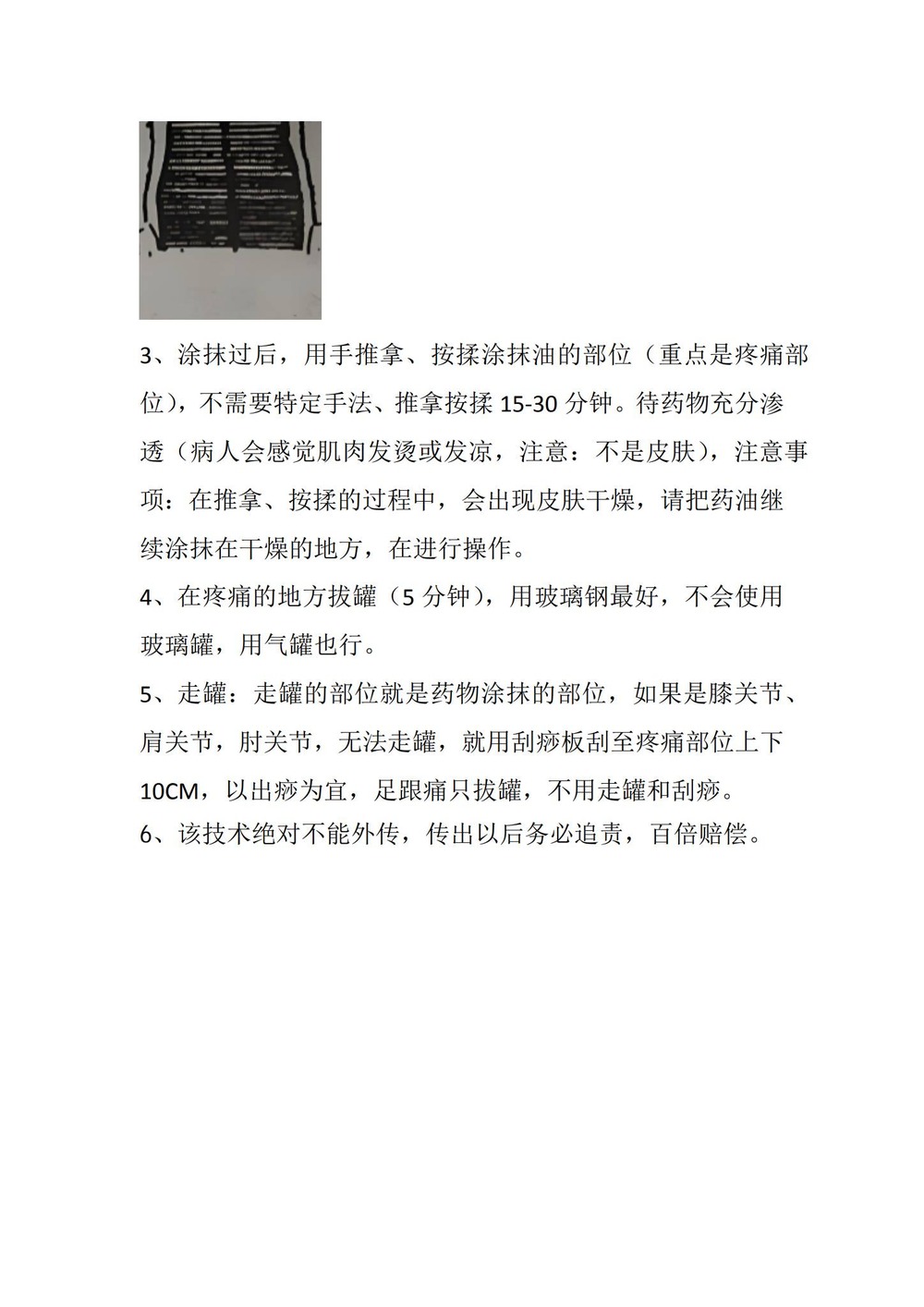 资源截图