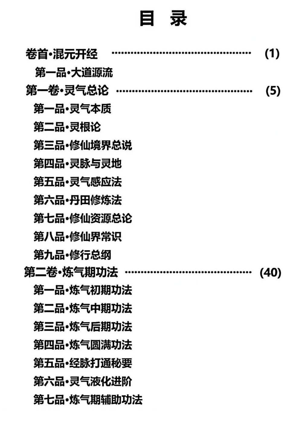资源截图